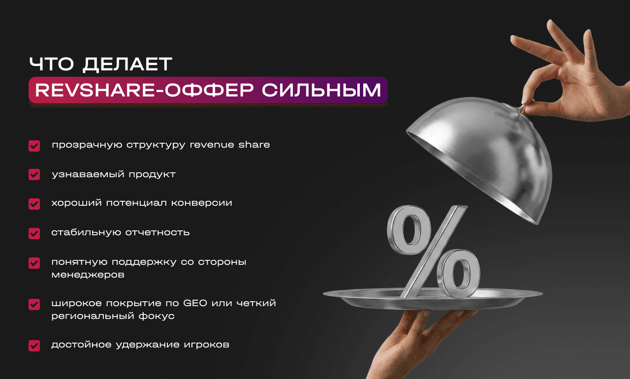 1_1280x770_ru (1).png