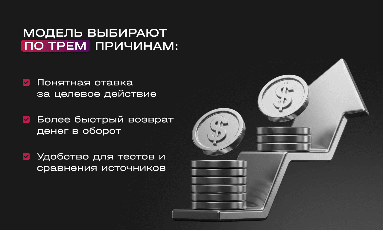 2_1280x770_ru.png