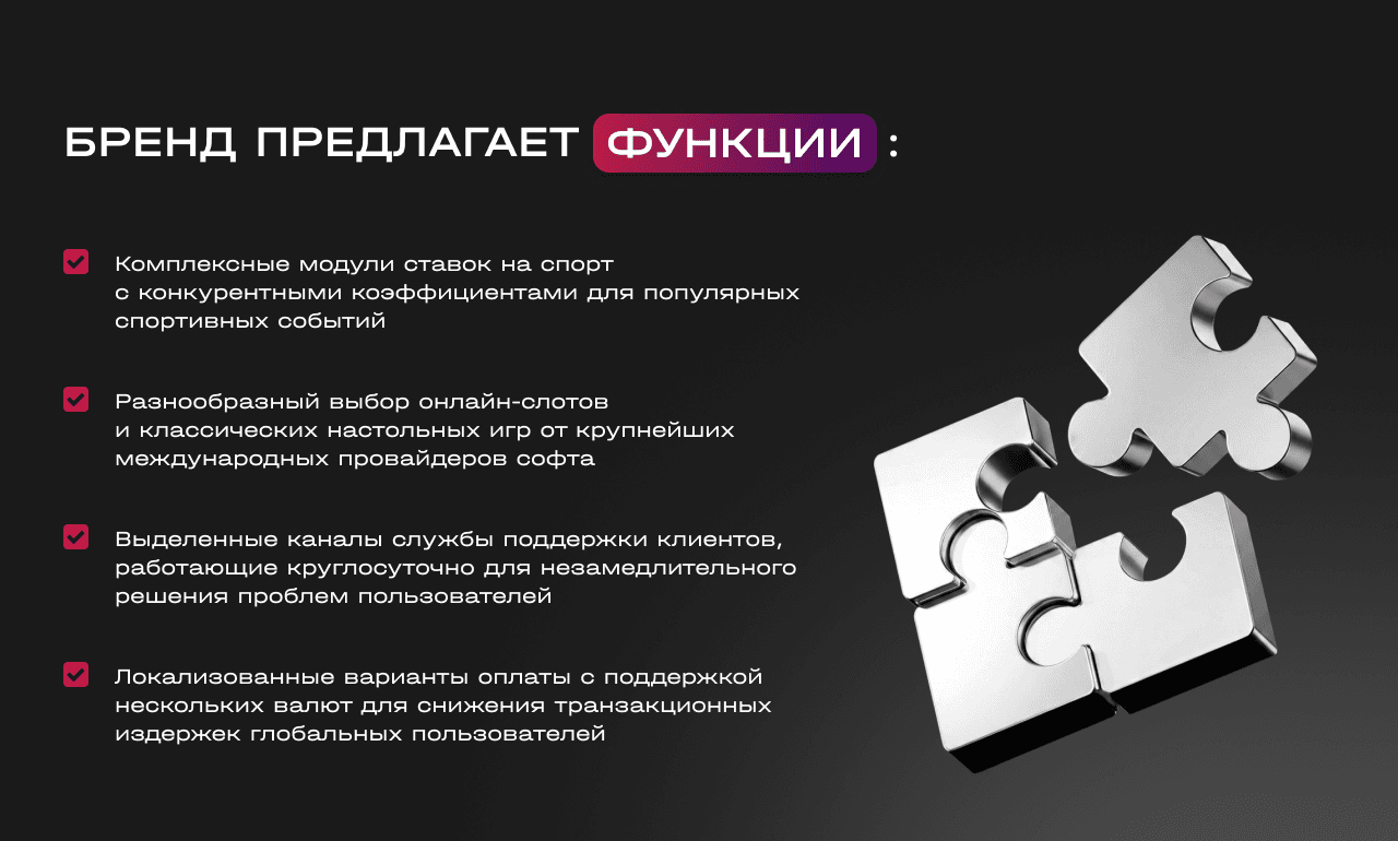 2_1280x770_ru (1).png