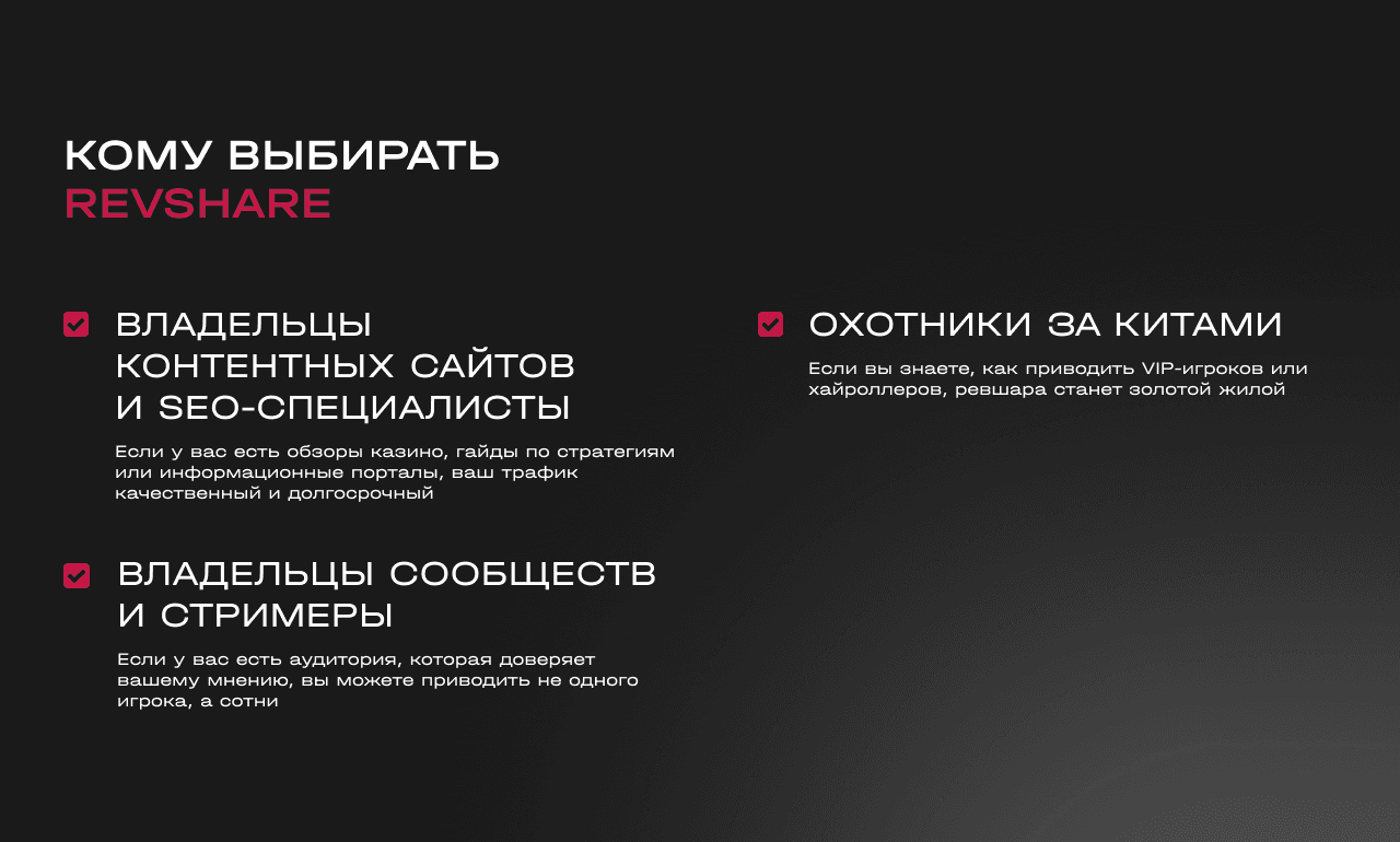 2_1280x770_ru (1).png