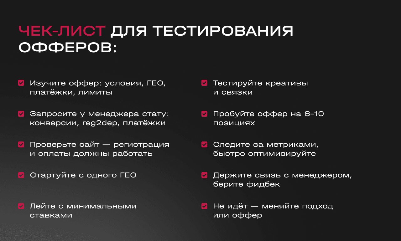 2_1280x770_ru.png