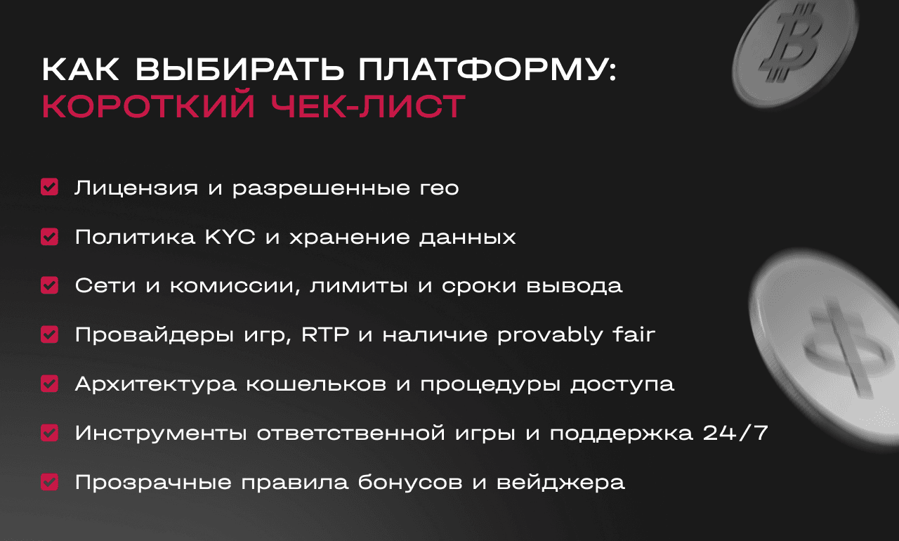 2_1280x770_ru.png