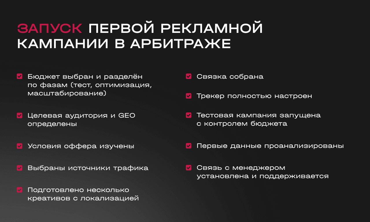 2_1280x770_ru.png