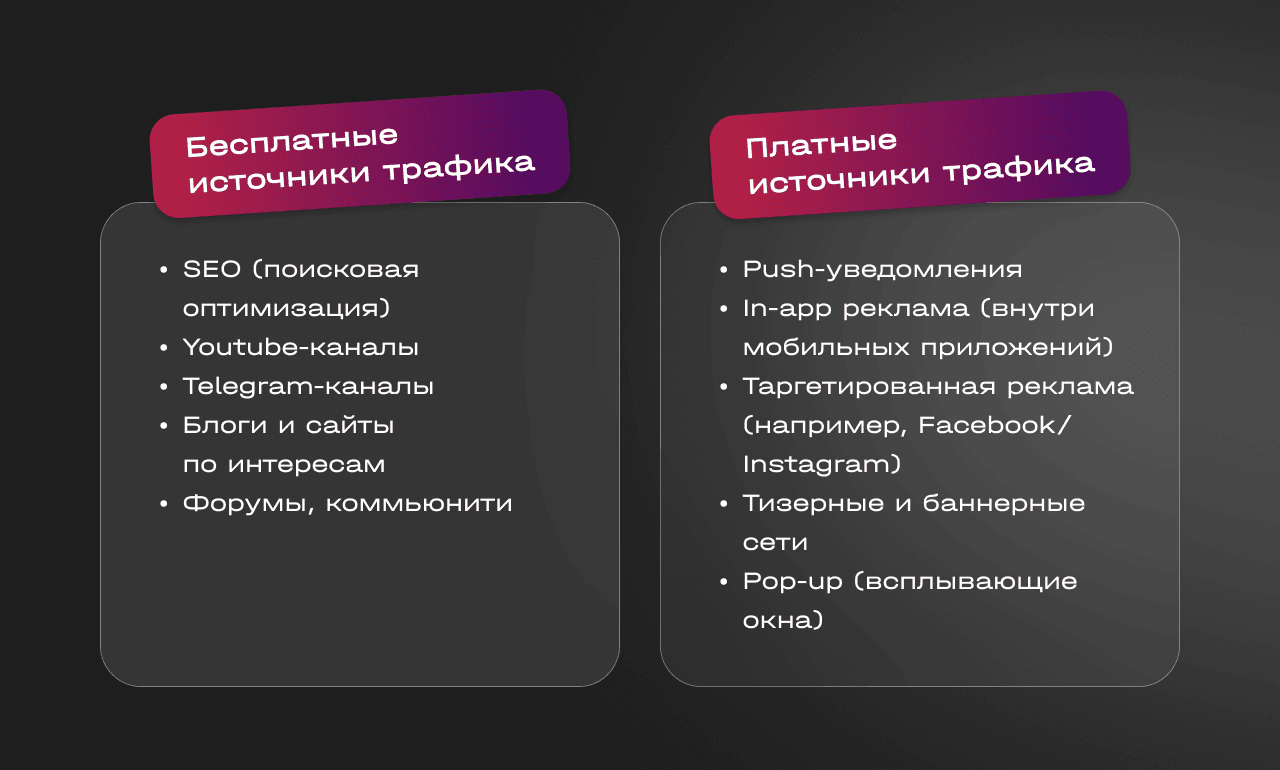 2_1280x770_ru.png