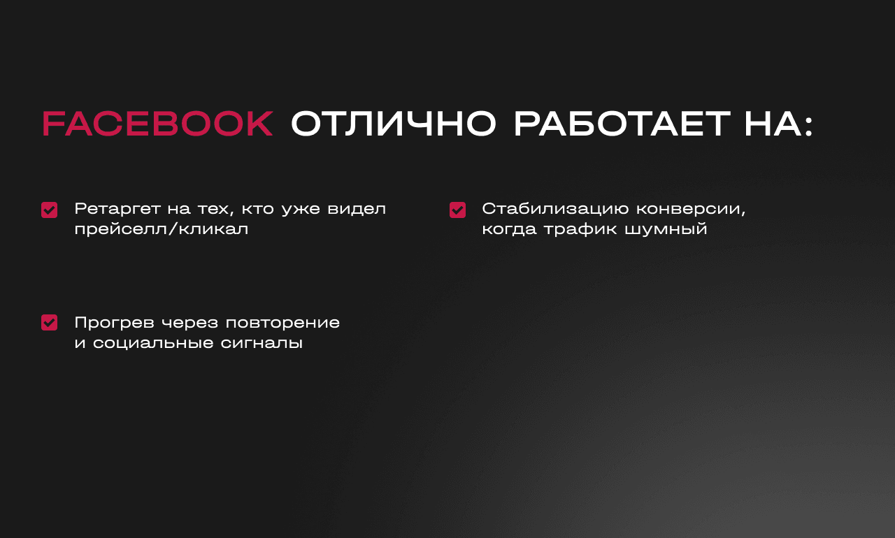 3_1280x770_ru (1).png