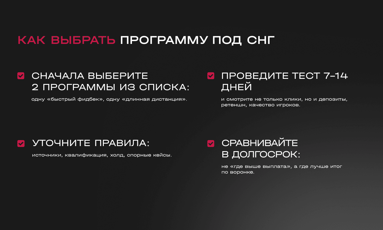 3_1280x770_ru (1).png