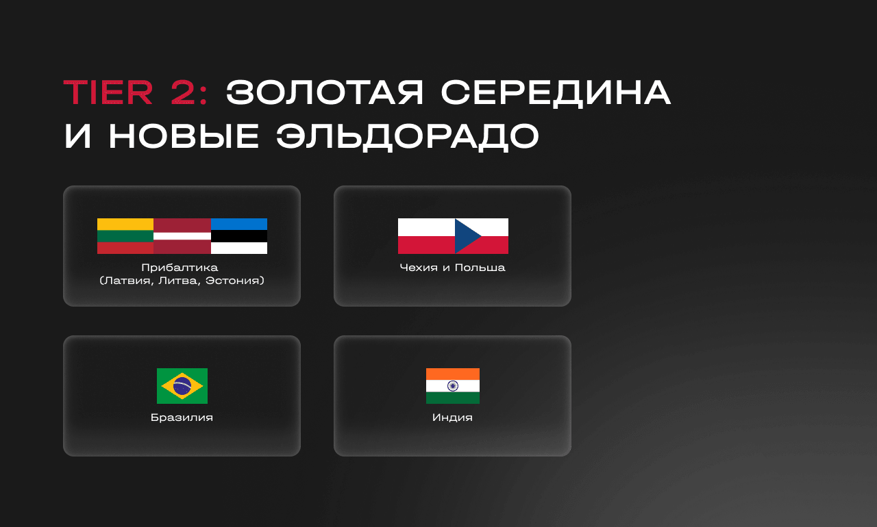 3_1280x770_ru (2).png