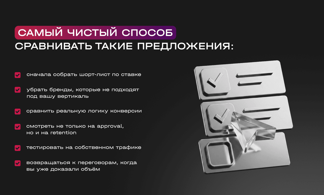 3_1280x770_ru (2).png