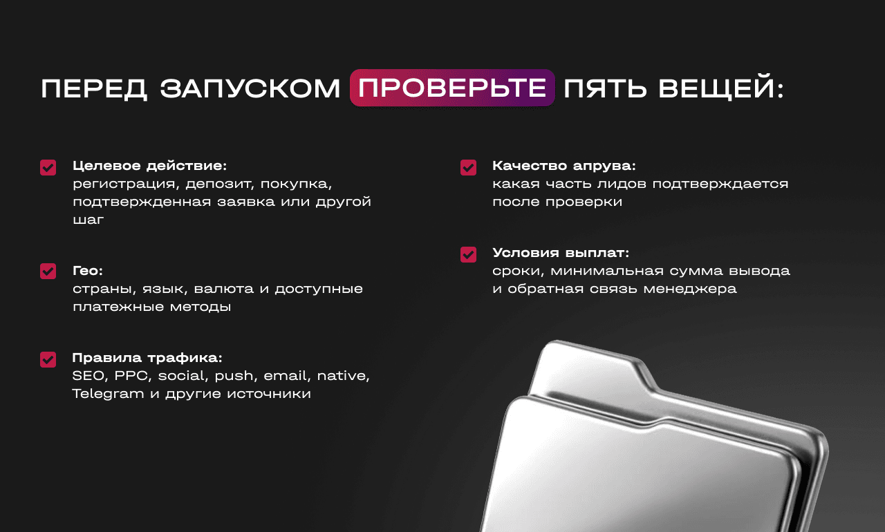 3_1280x770_ru.png