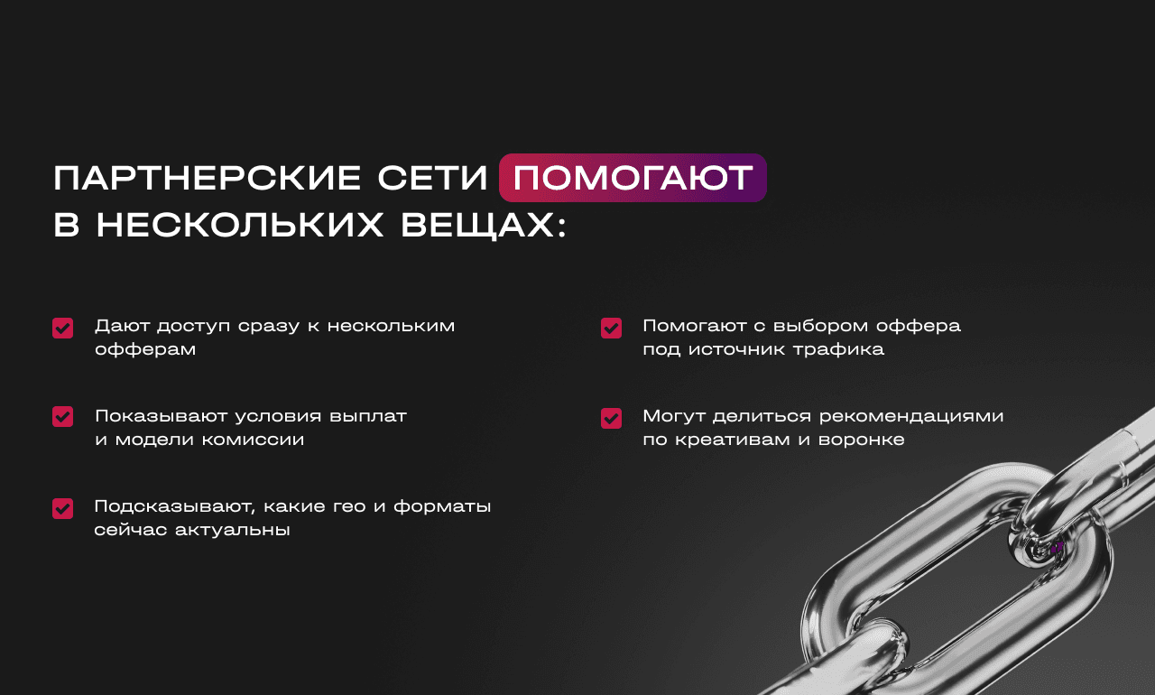 3_1280x770_ru.png