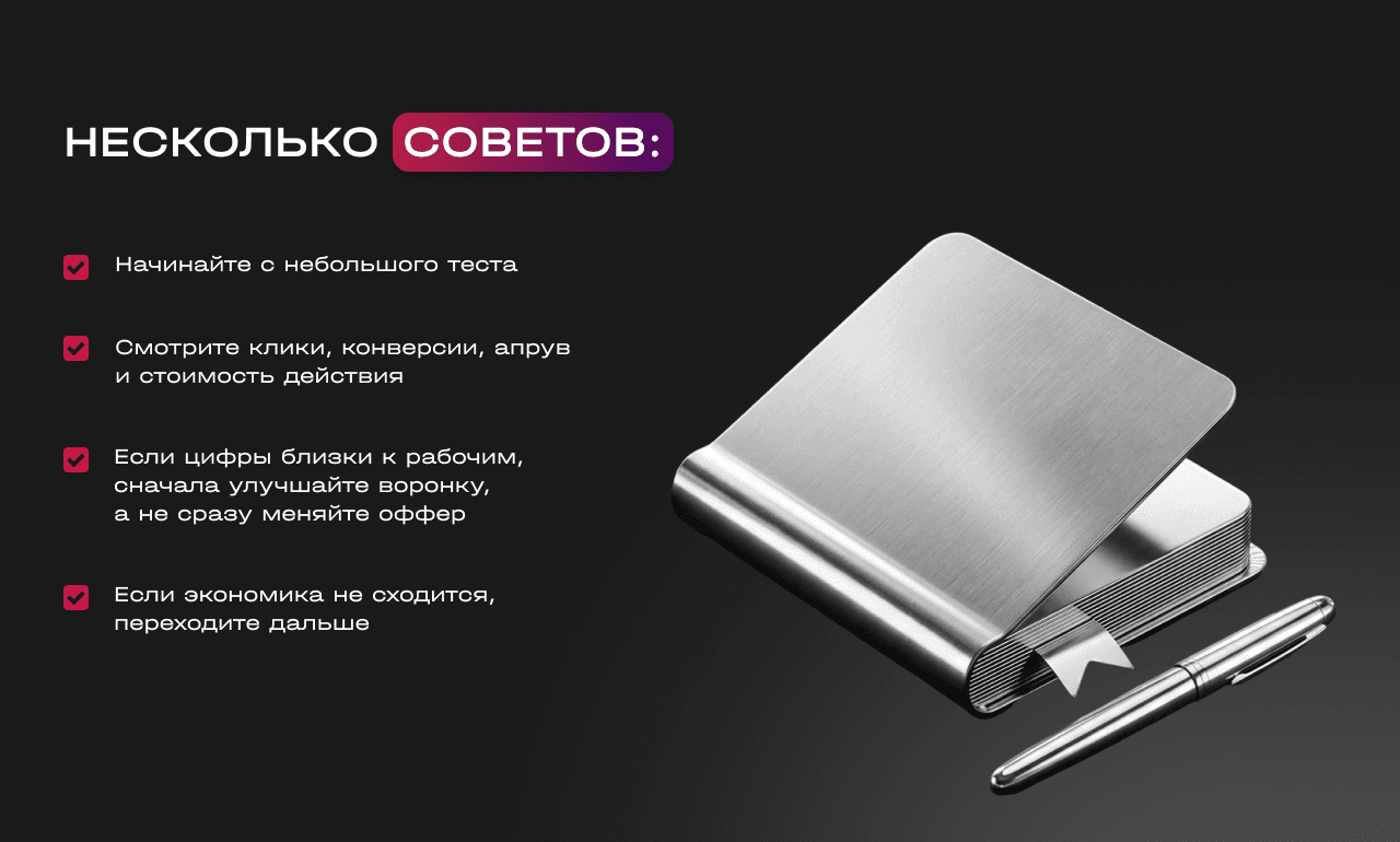 4_1280x770_ru.png