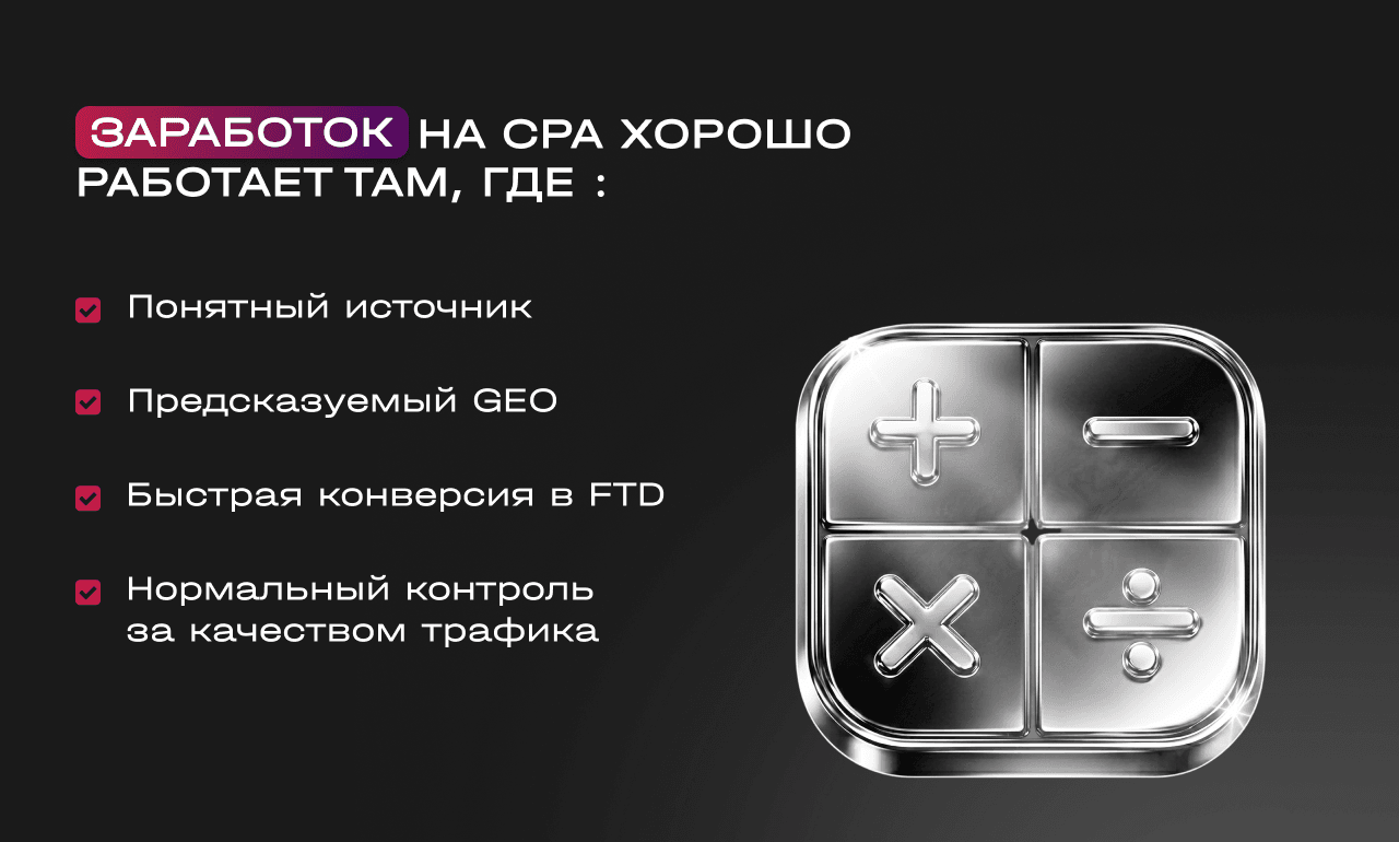 4_1280x770_ru.png