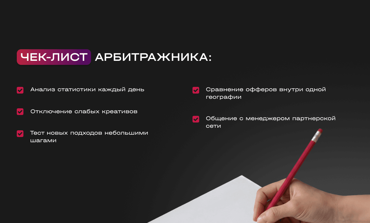 4_1280x770_ru.png
